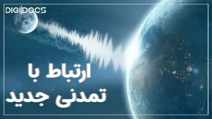 آدم فضایی‌