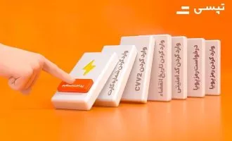 پرداخت مستقیم تپسی