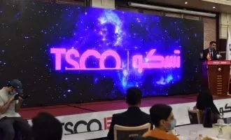 رویداد تسکو