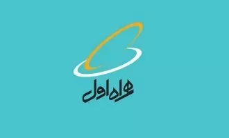 همراه اول