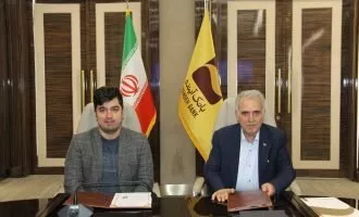 تفاهم نامه همکاری زرینپال