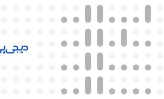 گزارش سالانه دیجی‌پی