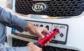 حذف دفاتر اسناد رسمی از فرایند انتقال مالکیت