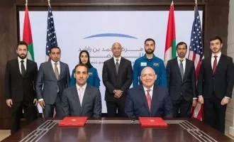 امارات متحده عربی