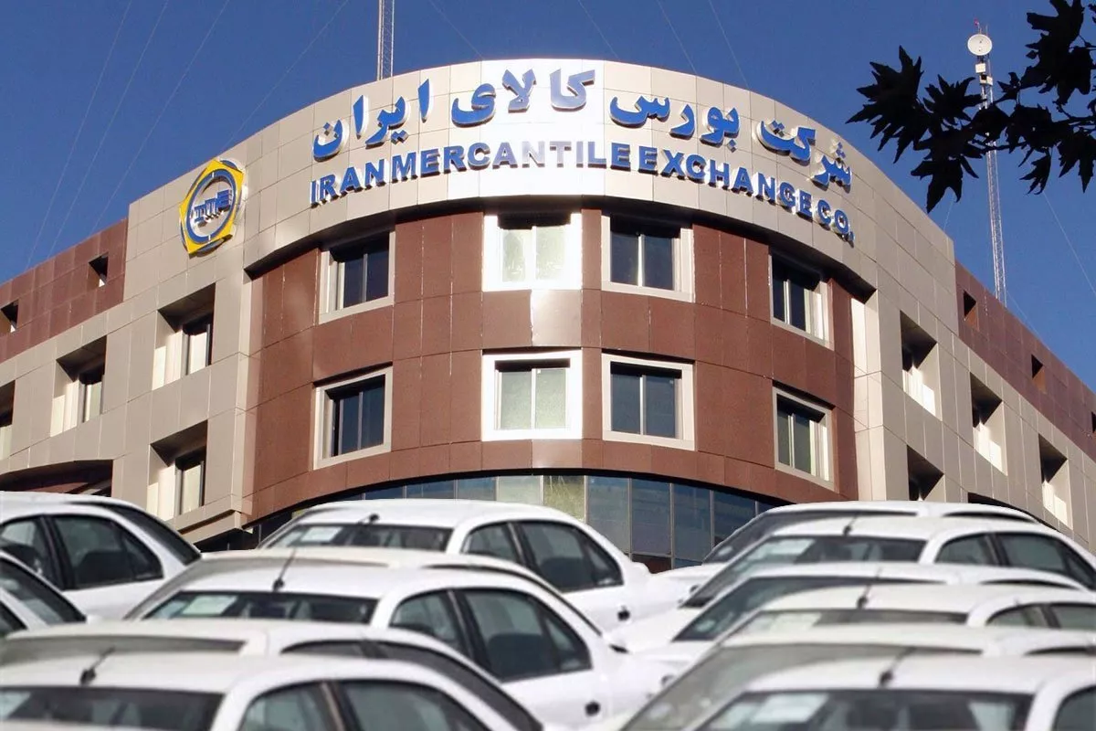 خرید خودرو در بورس کالا