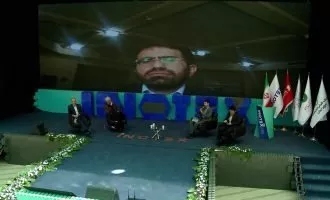 طرح صیانت اینوتکس