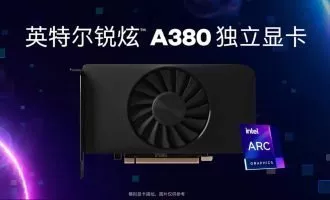 اینتل کارت گرافیک Arc A380 عرضه کرد