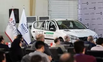 مرکز نوآوری نوین آمپر