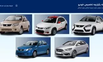 عرضه 5 خودروی پرطرفدار بدون قرعه کشی