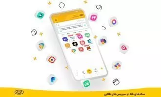 جشنواره ایرانسل من