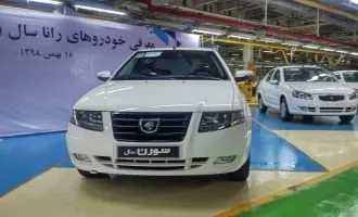 اخذ مالیات از خودروهای سواری و وانت