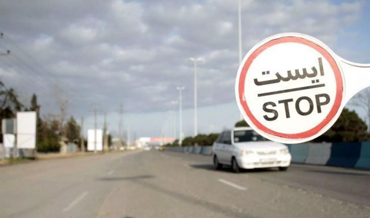 توقیف ساعتی خودروها