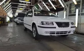 برگزاری دور دوم قرعه کشی در تیرماه ۱۴۰۱