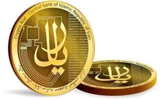 رمزریال ملی