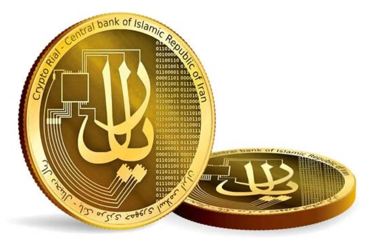 رمزریال ملی