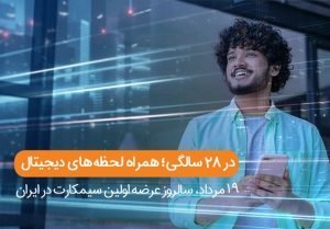 هوش مصنوعی GLM-5.3 به‌عنوان رقیب Kimi K3 معرفی شد