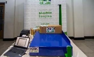 سنجینو
