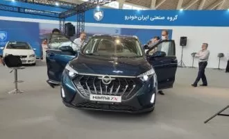 عرضه هایما در بورس کالا