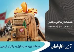 آمازون حالا از محتوای توییچ برای آموزش مدلهای هوش مصنوعی استفاده میکند آمازون حالا از محتوای توییچ برای آموزش مدلهای هوش مصنوعی استفاده میکند