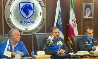 ایساکو