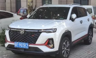 changan CS35 new