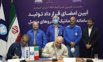 داخلی سازی سیستم تله ماتیک ایران خودرو