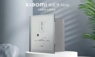 Xiaomi E Ink