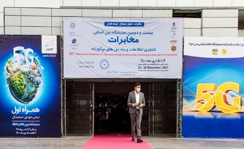 انتقال تلکام به بهمن‌ماه؛ نمایشگاه بین‌المللی هوش مصنوعی دی‌ماه برگزار می‌شود