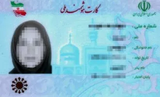 بازار سیاه خرید و فروش کد ملی مادران