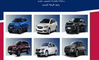 فروش بدون قرعه کشی ۴۰۰ هزار خودرو