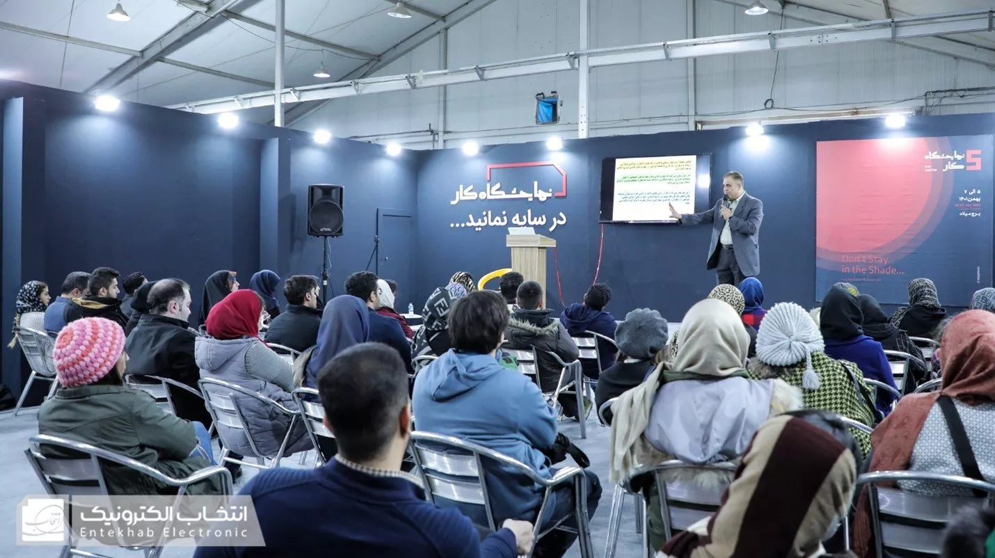 سرمایه کار