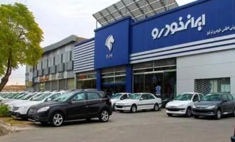 برد در لاتاری ایران خودرو اسفند ۱۴۰۱