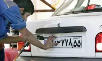 سامانه ثبت معاملات خودرو