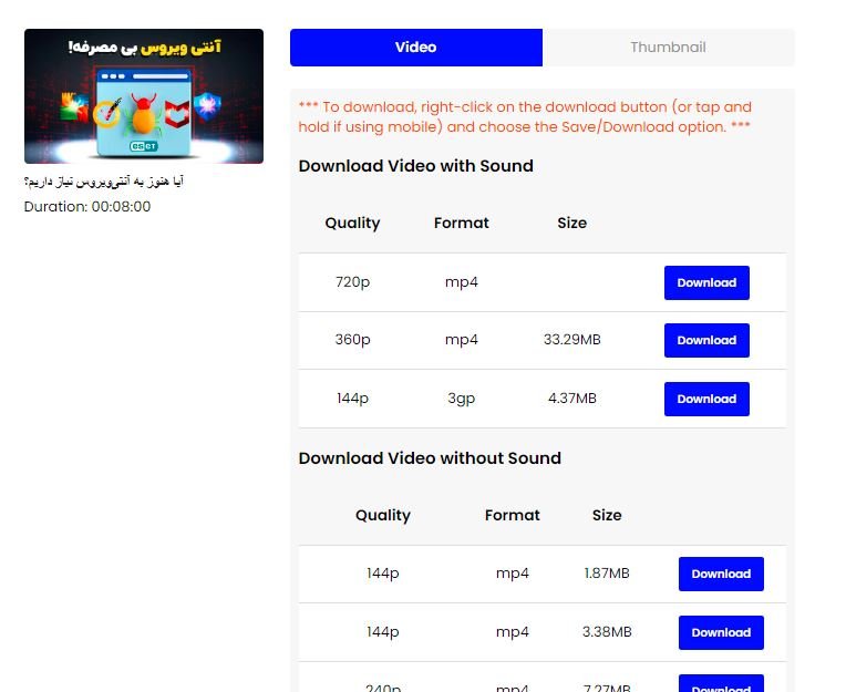 10Downloader یکی از بهترین سایت های لیست دانلود از یوتیوب