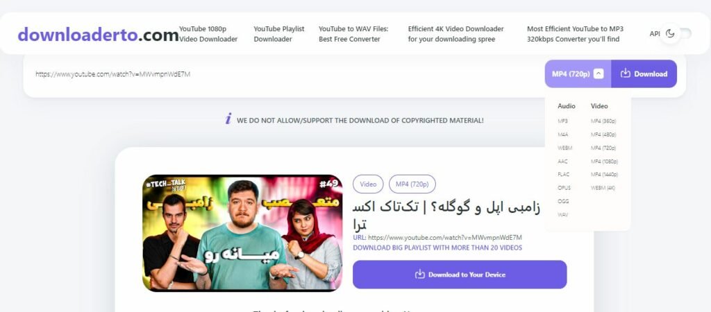 دانلود از یوتیوب با سایت Downloaderto