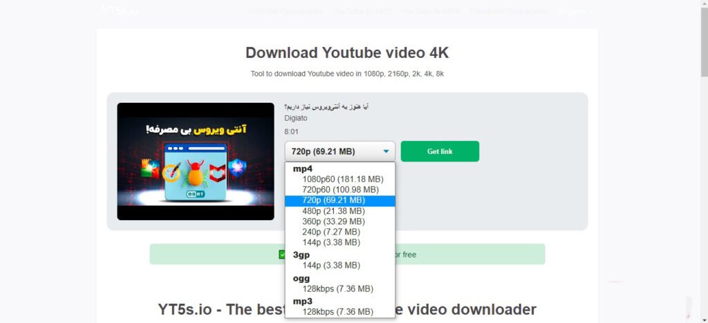 دانلود از یوتیوب با سایت YT5s