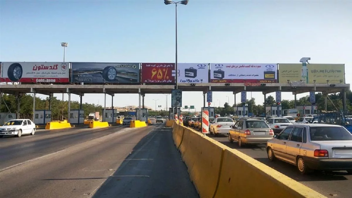 عوارض آزادراهی