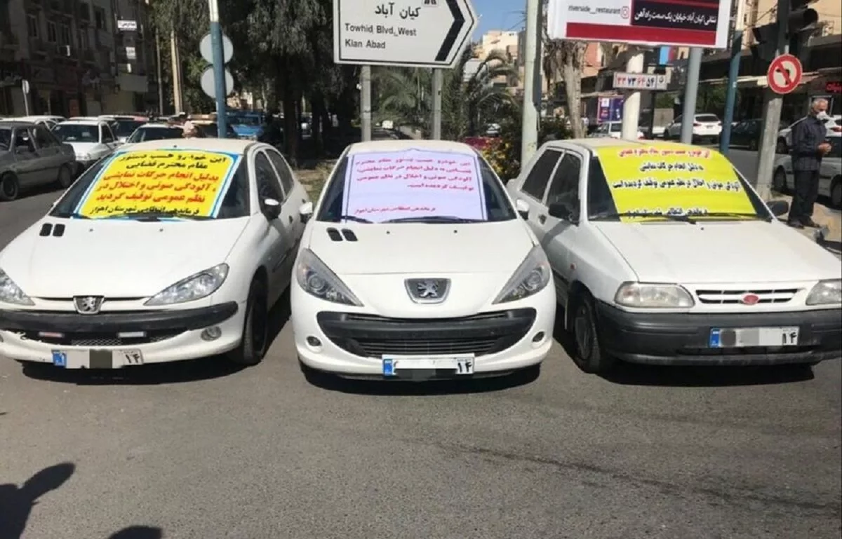 توقیف سیستمی خودرو