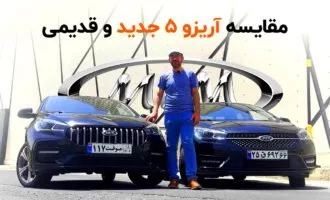 بررسی اریزو 5 توربو