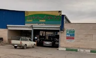 آزمون معاینه فنی