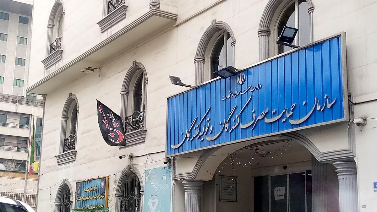 رسیدگی به شکایت خریداران خودرو در سازمان حمایت از مصرف کنندگان