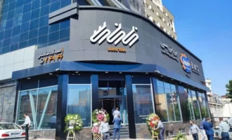 بی نی سی فروشگاه