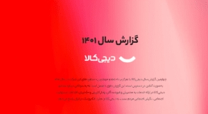 حالا می‌توانید با ضبط کارها در نمایشگر خود به Claude مهارت‌های جدید یاد بدهید