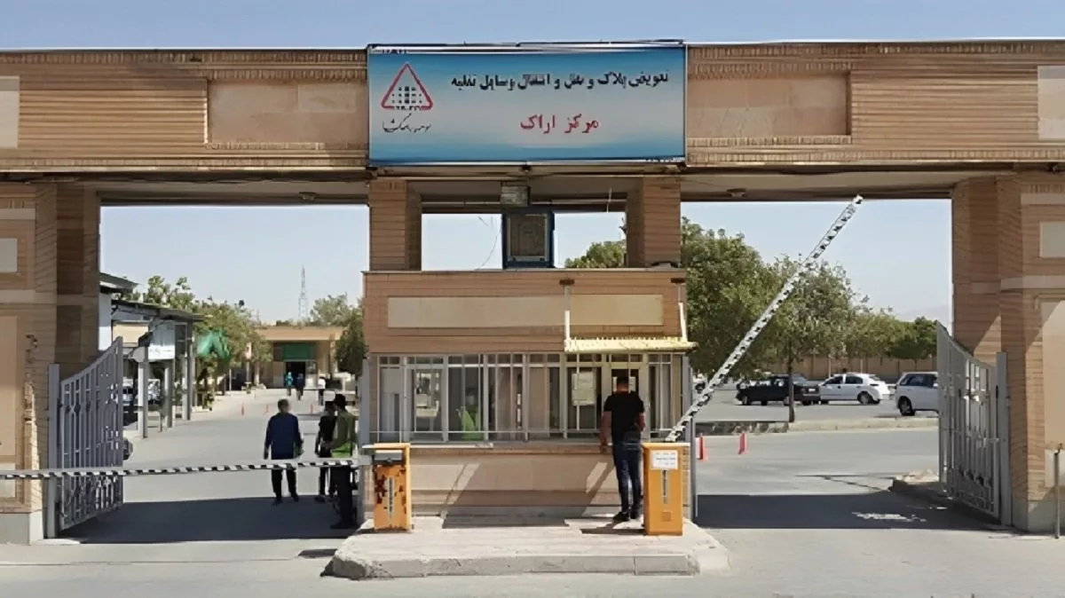 نوبت دهی تعویض پلاک