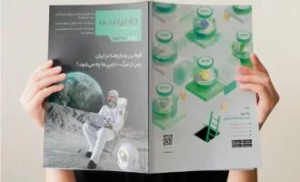 دامیننس
