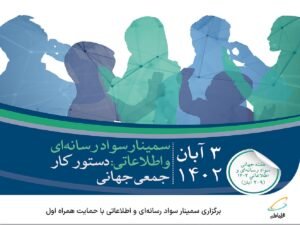از پول تا AI و سیاست؛ ۵ موضوع مهمی که ایلان ماسک در مصاحبه با اکونومیست مطرح کرد