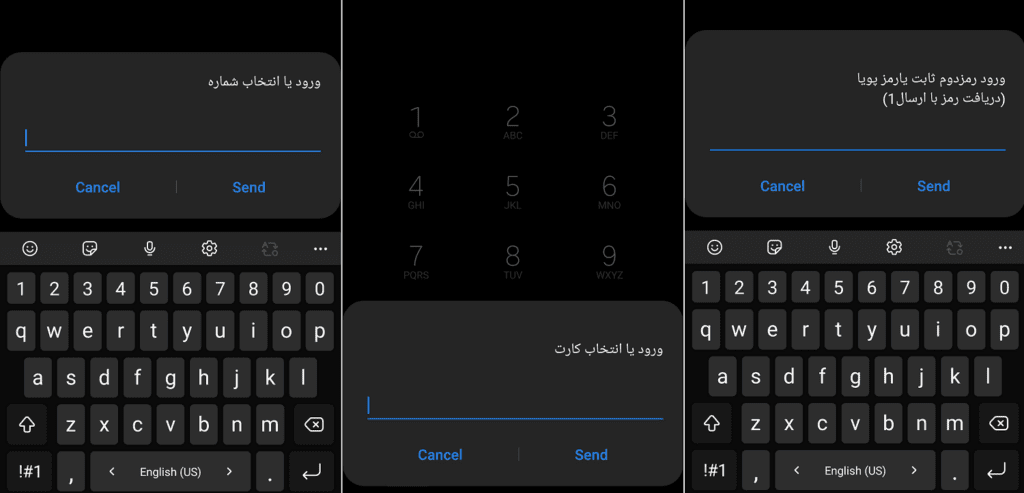 کد دستوری خرید شارژ همراه اول برای دیگران