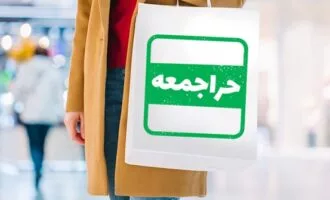 حراجمعه اسنپ