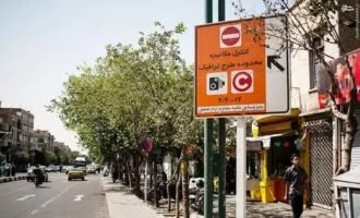 محدوده طرح ترافیک