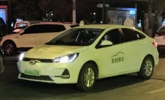 سینوگلد جانژینگ